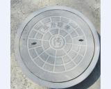 700重立鋼邊井蓋